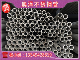 316L不锈钢矩形管，25*14不锈钢管毛细管制品管